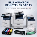 Інші кольорові принтери А3+ формату