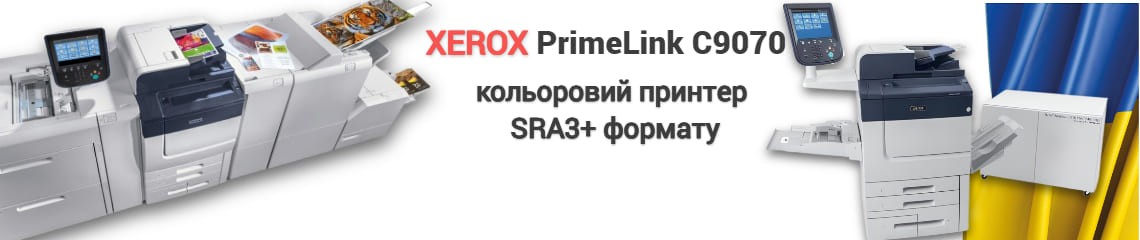 Xerox PrimeLink C9070 / C9065