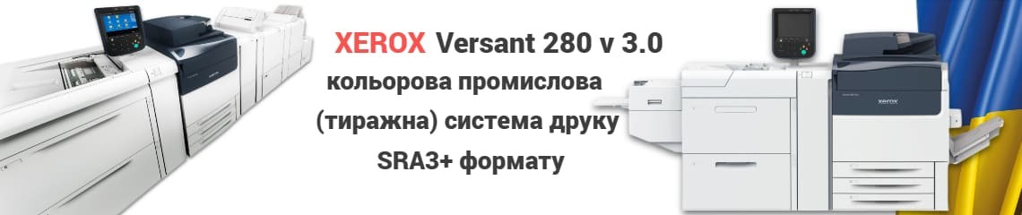 Xerox Versant 80 / 180 / 280 Press